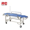 Rescue Bed